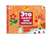 ������-������� �4 ��� ����� ��� ����� - ������������� ������, 12 ���. 79,93.jpg