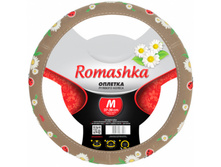 Opletka-na-rul-romaschka-bezhevaya.jpg
