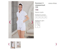 �������� 2-����������� 708 - 1113�.JPG