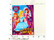 �215284 "����". ��������� ����. ����� ����� (�������� + 50 79,00.jpg