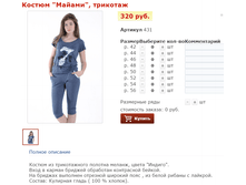 ������ ������, �������� - 320 ���.png