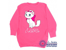 Product-Reglan-oversayz-Mari-imya-lyuboe-0-2-goda-cropper- 7ba5c07f14f0fe58e88646927cd2cccd.ipthumb460x460prop.jpg