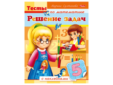 ������-������� �5 8�. HATBER � ����������, ����� �� ����������, �����.�����, 8��5� 12684 24,19.png