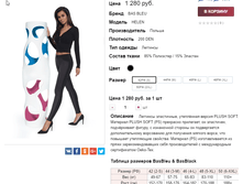 �������� 06-10-2016 143329.png