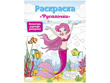 ��������� �4 ��������, �������, �������� - ��������� �������, ������������ ����, 32���. 48,61.jpg