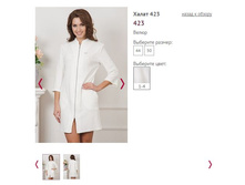 ����� 423 - 1250�.JPG