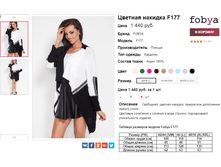 �������� 06-10-2016 152035.png