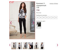 �������� 2-����������� 738 - 1350�.JPG