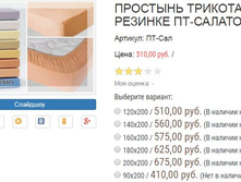 ������� ��-���.JPG