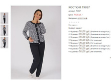 ������� ��897 765,00.JPG