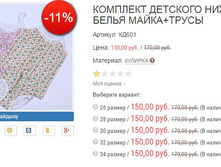 ������� ��601 150,00.JPG