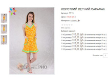 ������� ��19 310,00.JPG