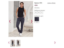 ����� 494 ���� 110 - 800�.JPG