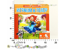 ��10676 ������ � �����. ������ � �������. ������� ������� 271,00.jpg