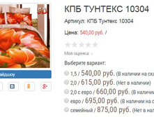 ������� ��� ������� 10304.JPG