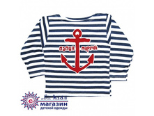 Product-Telnyashka-dlya-malchika-Papin-moryachok-cropper- c03f0436c32c3680acba8bf9b29a9355.ipthumb460x460prop.jpg