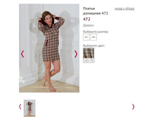 ������ �������� 472 - 950�.JPG