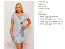 ������� �26 280,00.JPG