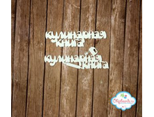 TXT73���������� ����� [2].jpg