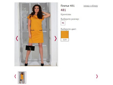 ������ 481 - 1080�.JPG