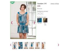 ������� 245 ���� 301-5� - 750�.JPG