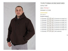 ������� ��9 875,00.JPG