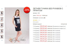 ������� 385 280,00.JPG