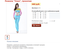 ������ ����, �������� 460 ���.png