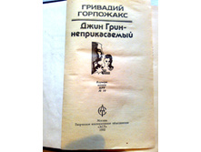 ����� 9 (3).jpg