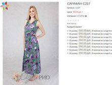 ������� �227 390,00.JPG