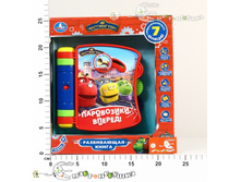 �180467 517,00.jpg