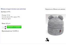 Screenshot 2.png