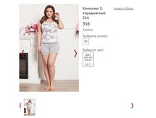 �������� 2-����������� 316 ���� ���� - 847�.JPG