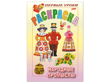 ������-��������� �5 8�. HATBER, ������ �����, �������� ��������, 8��5 03205 12,58.png