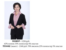 953057 1250���.jpg