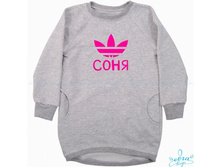 Product-Reglan-oversayz-s-logotipom-Sonya-imya-lyuboe-0-2-goda-cropper- 37a83199fee186d8d3b25d733580e923.ipthumb460x460prop.jpg