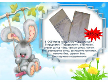 �-005 ����� �� ������� "����������"