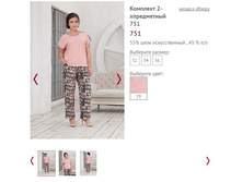 �������� 2-����������� 751 - 1300�.JPG