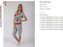 ������� 456 365,00.JPG