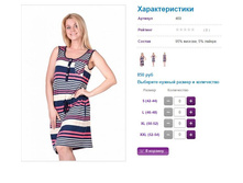 ������ 469, 850�.JPG