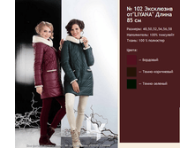 ������ 102 �������.png