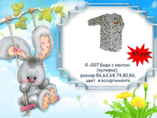 �-007 ���� � ������ (�������)