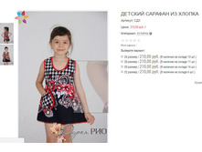 ������� ��3 210,00.JPG