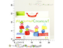 ��57379 ������.��������� ���������-1 211,00.jpg