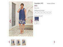 ������� 642 ���� 070-188- 1150�.JPG