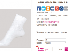 CLASSIK(������ � �������) 055 �����