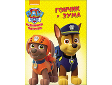 ������� �������. ������ � ���� - 54,94 ���