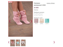 ������� �������� 6-666 - 577�.JPG