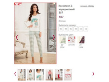 �������� 2-����������� 387 - 1300�.JPG