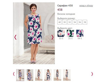 ������� 438 ���� 06-1 - 1050�.JPG